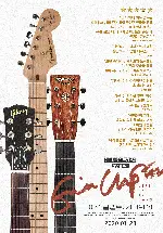 에릭 클랩튼: 기타의 신 포스터 (Eric Clapton: Life in 12 Bars poster)