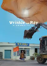 인생세탁소 포스터 (A Ray of Sunlight poster)