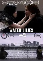 수련 포스터 (Water Lilies poster)