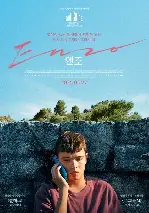 엔조 포스터 (Enzo poster)