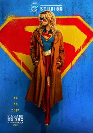 슈퍼걸  포스터 (Supergirl poster)