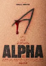 알파 포스터 (Alpha poster)