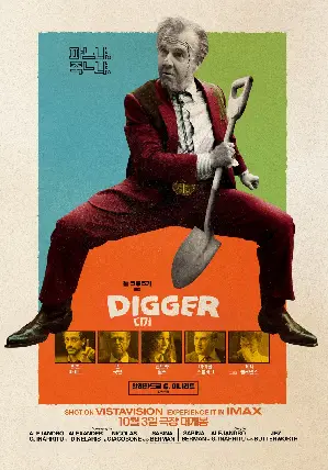 디거 포스터 (Digger poster)