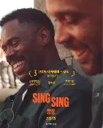 씽씽 포스터 (Sing Sing poster)