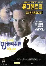 잉글리쉬맨  포스터 (The Englishman Who Went Up A Hill But Came Down A Mountain poster)