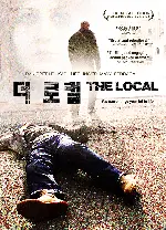 더 로컬 포스터 (The Local  poster)