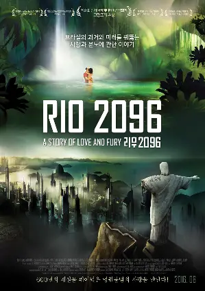 리우 2096 포스터 (Rio 2096: A story of Love and Fury poster)
