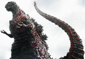 신 고질라 포스터 (Shin Godzilla  poster)