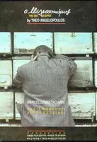 비키퍼 포스터 (The Beekeeper  poster)