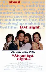 어젯밤에 생긴일  포스터 (About Last Night poster)