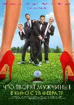 섹스중독자들 포스터 (sex competition poster)