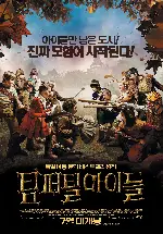 팀퍼틸 아이들 포스터 (Trouble At Timpetill poster)