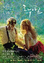 르누아르 포스터 (Renoir poster)