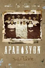 유령 포스터 (The Apparition poster)