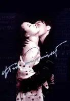 자정이후 포스터 (After Midnight poster)