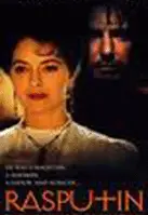라스푸친  포스터 (Rasputin poster)