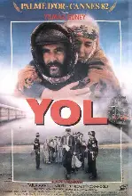욜 포스터 (Yol poster)