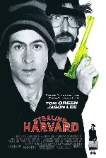 스틸링 하버드 포스터 (Stealing Harvard poster)