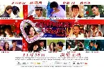 콜 포 러브 포스터 (Call for Love poster)