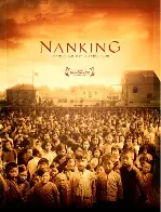 남경 포스터 (Nanking poster)