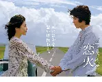 천국의 책방 - 연화 포스터 (Heaven's Bookstore poster)