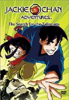 성룡의 대모험 포스터 (Jackie Chan Adventures poster)