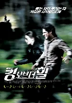 킹 오브 더 힐 포스터 (King Of The Hill poster)