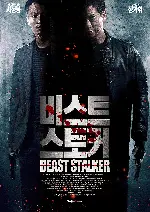 비스트 스토커 포스터 (The Beast Stalker poster)