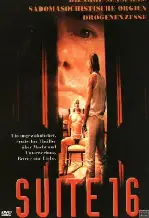 스위트 룸  포스터 (Suite 16 poster)