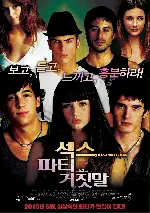 섹스 파티 그리고 거짓말 포스터 (Sex, Party & Lies poster)