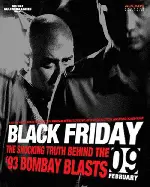 검은 금요일 포스터 (Black Friday poster)