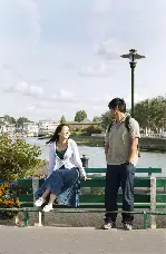 밤과 낮 포스터 (Night and Day poster)