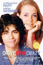 테크노 스와핑 포스터 (Drive Me Crazy poster)