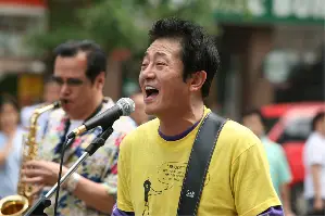 브라보 마이 라이프 포스터 (Bravo My Life poster)
