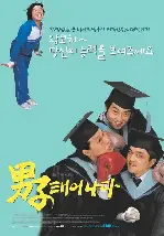 나다 포스터 (Nothing More poster)