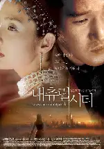 내츄럴시티 포스터 (Natural City poster)