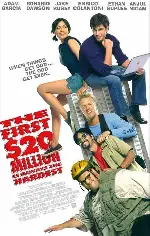 백만장자 프로젝트 포스터 (The First $20 Million Is Always The Hardest poster)