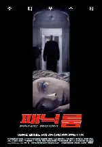패닉 룸 포스터 (The Panic Room poster)