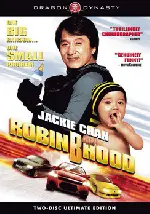 BB프로젝트 포스터 (Rob-B-Hood poster)