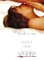 보더라인 포스터 (Borderline poster)