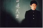 독립 소년 합창단 포스터 (Boy's Choir poster)