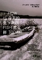 당신의 물고기는 안녕하십니까? 포스터 (How Is Your Fish Today? poster)