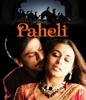 파헬리 포스터 (Paheli poster)