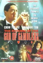 도신 2  포스터 (The Return Of The God Of Gamblers poster)