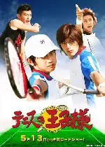 테니스의 왕자님 포스터 (The Prince of Tennis poster)