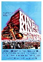 왕중왕 포스터 (King of Kings poster)