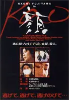 얼굴 포스터 (Face poster)