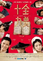 십전구미 포스터 (Shi Quan Jiu Mei  poster)