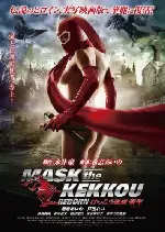 겟코가면 포스터 (Mask The Kekkou poster)