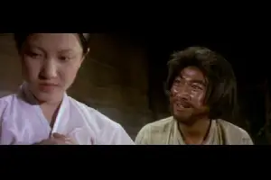 한네의 승천 포스터 (The Ascension of Han-ne poster)